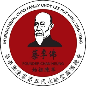 International Chan Family Choy Lee Fut Wing Sing Tong